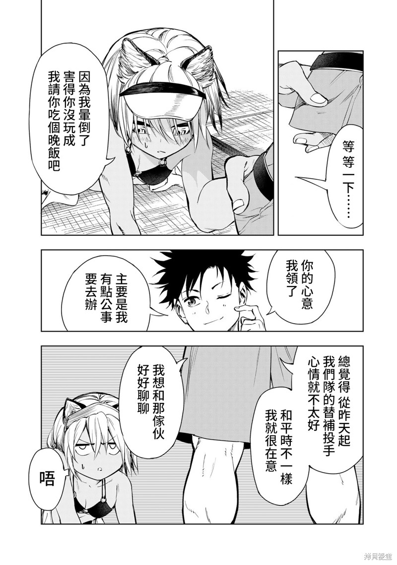 第41页