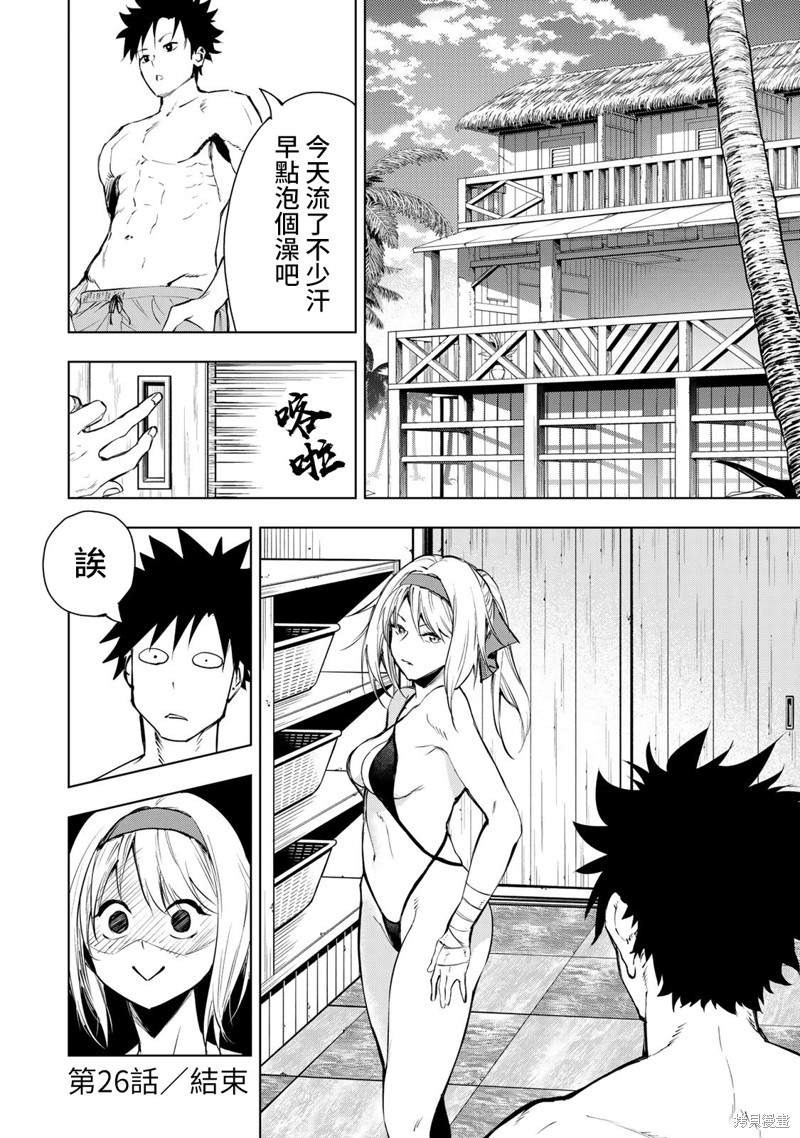 第49页
