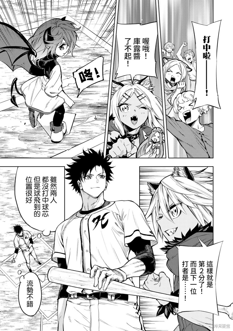 第37页