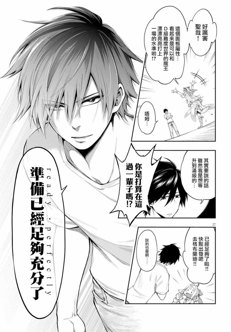 第30页