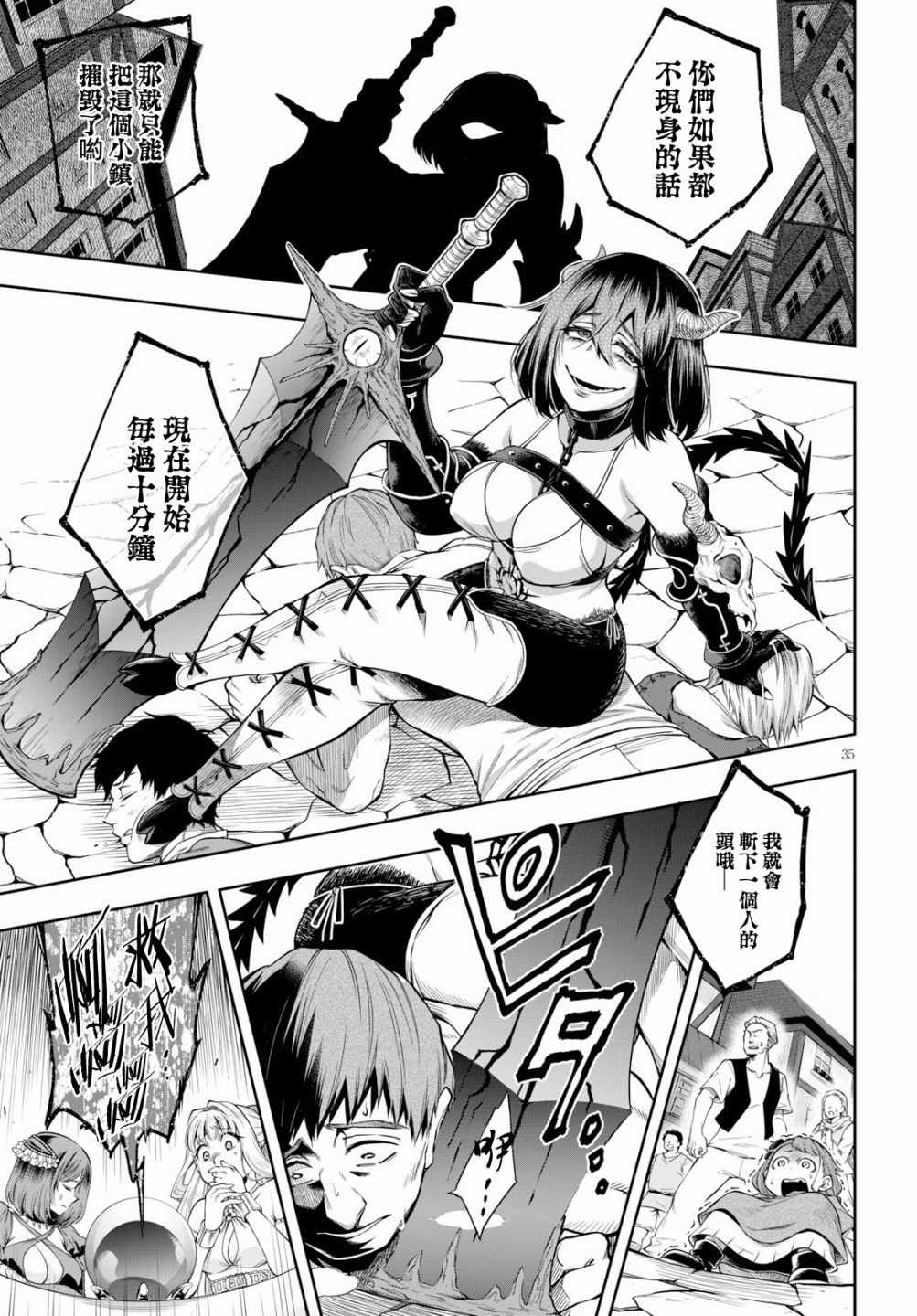 第32页