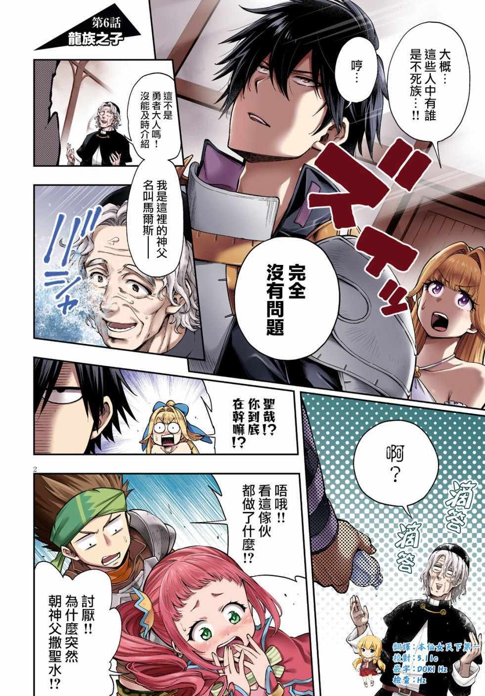 第2页