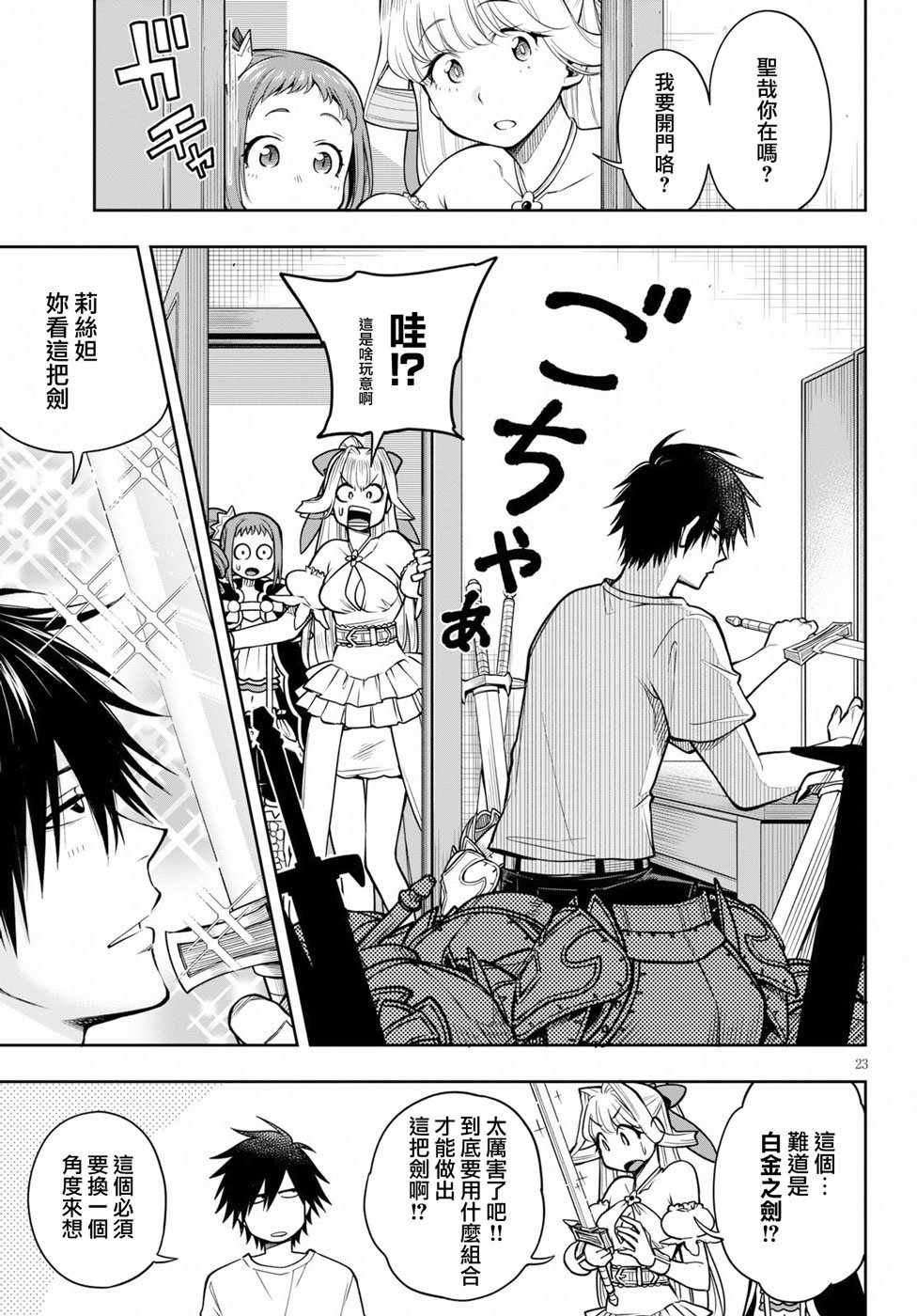 第21页