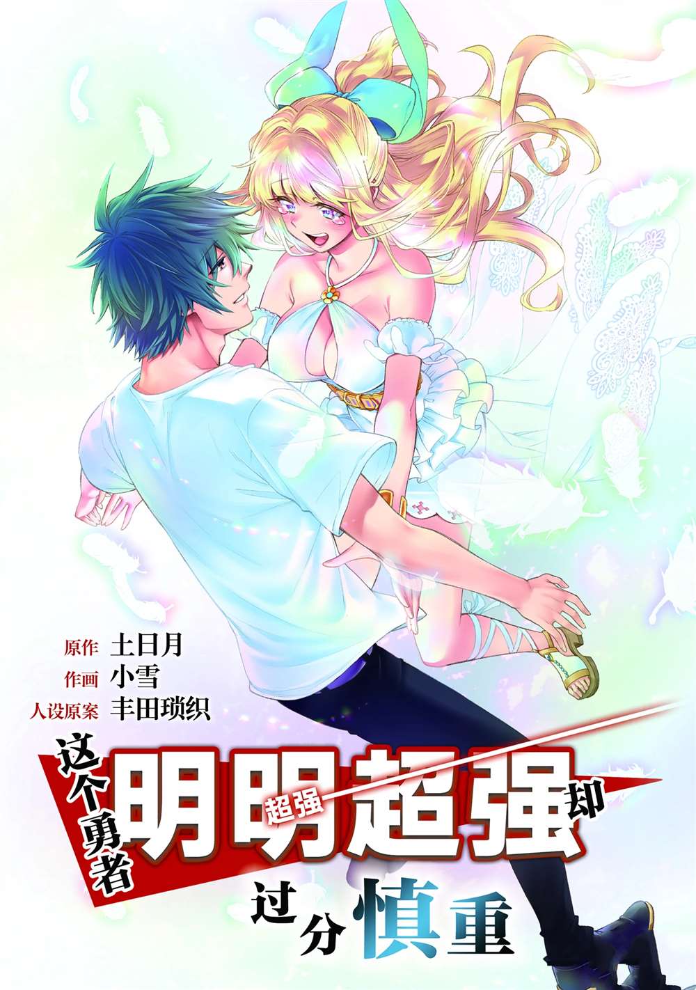 第3页
