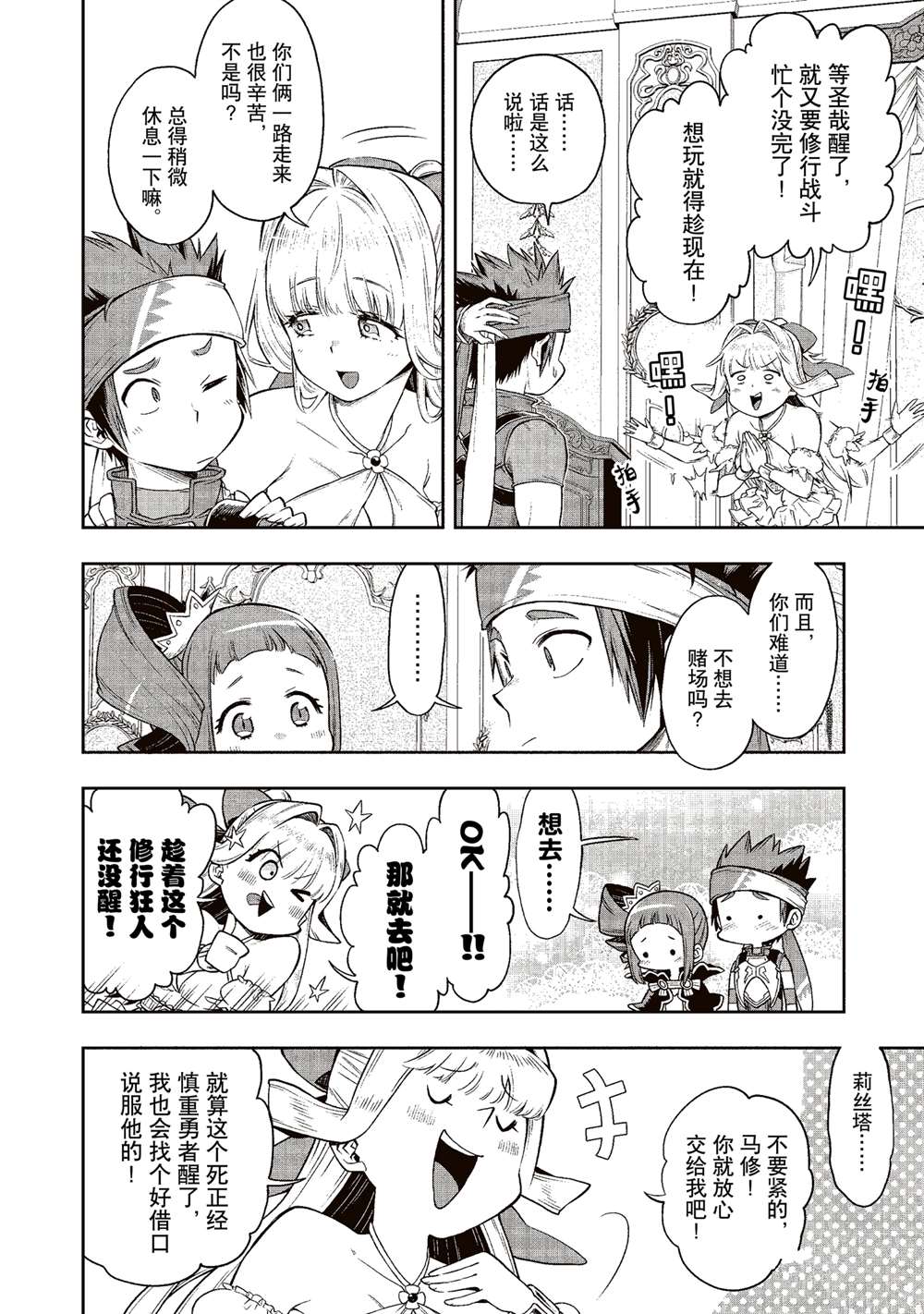 第40页