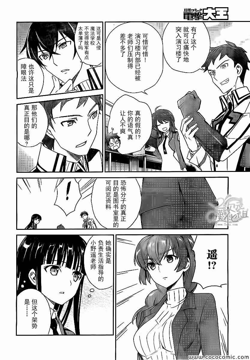 第26页