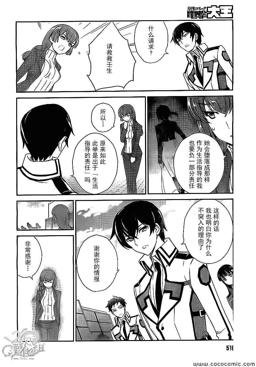 第28页