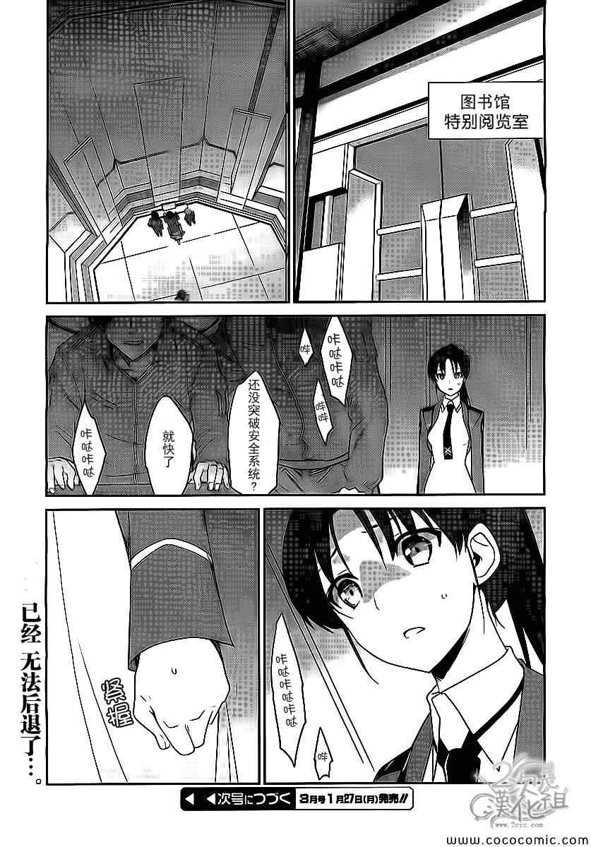 第31页
