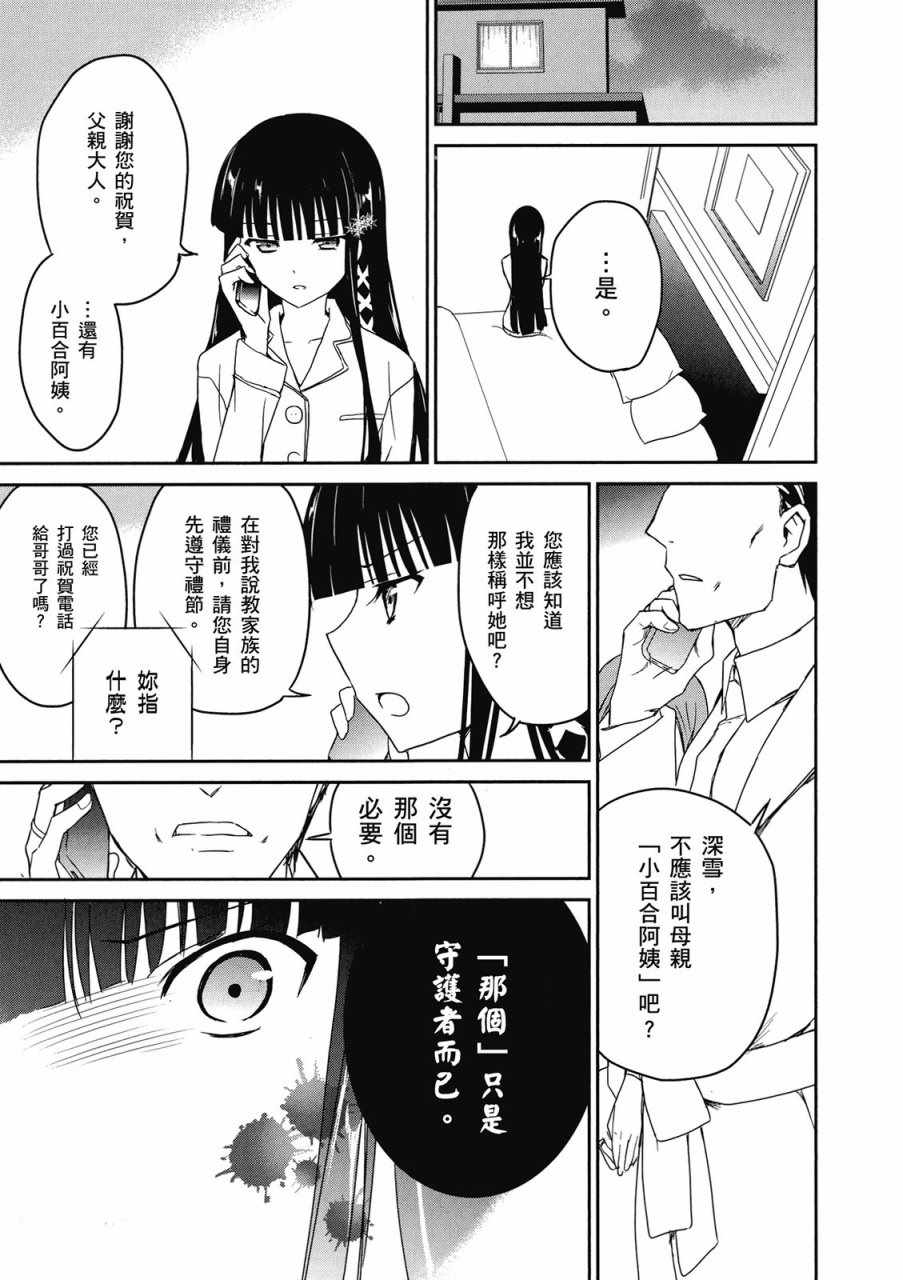 第107页