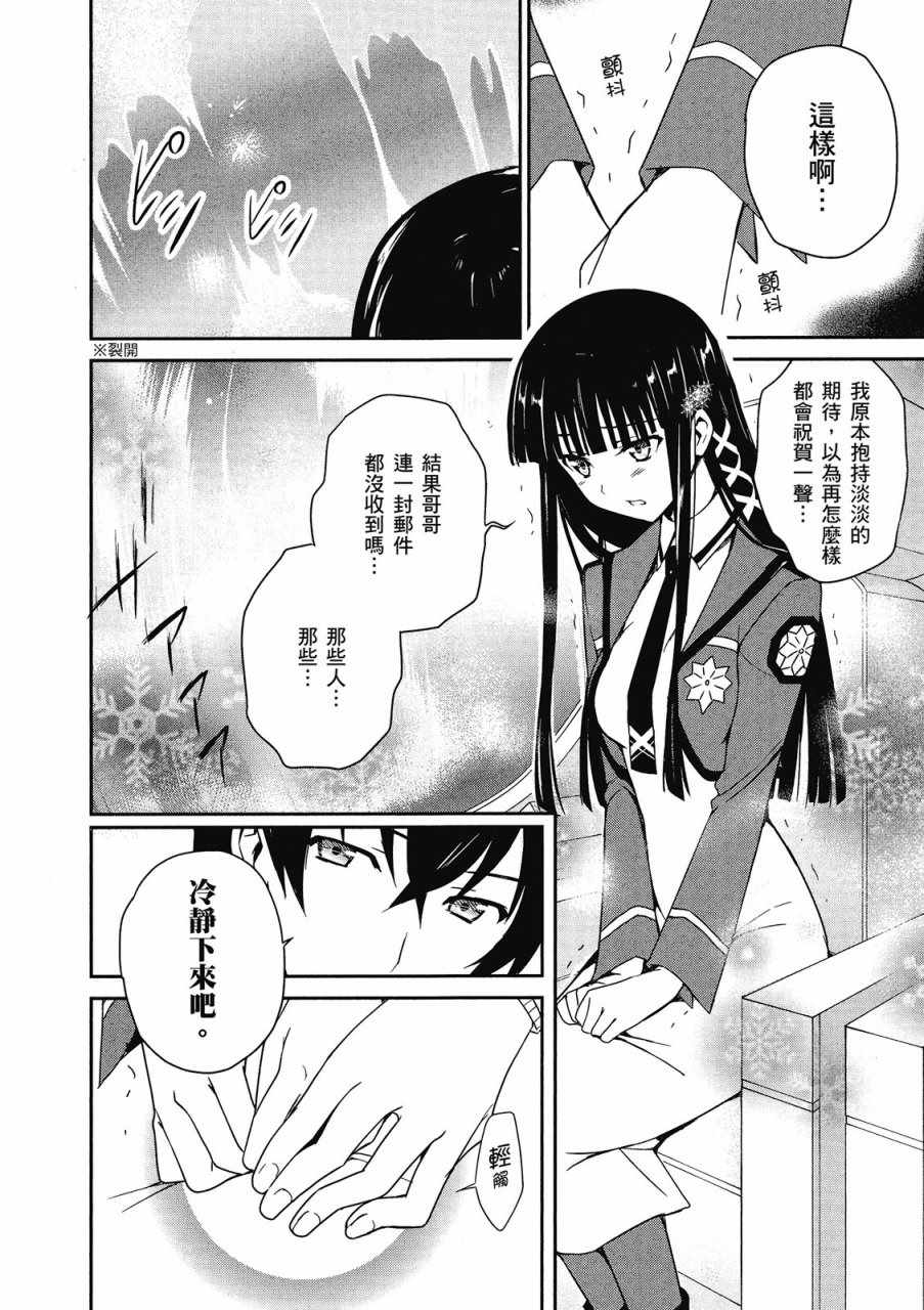 第112页