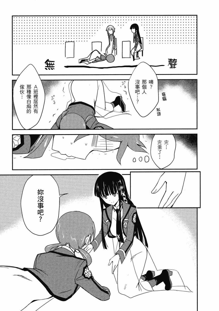 第121页