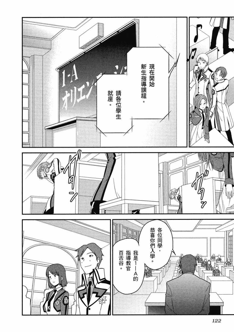 第124页