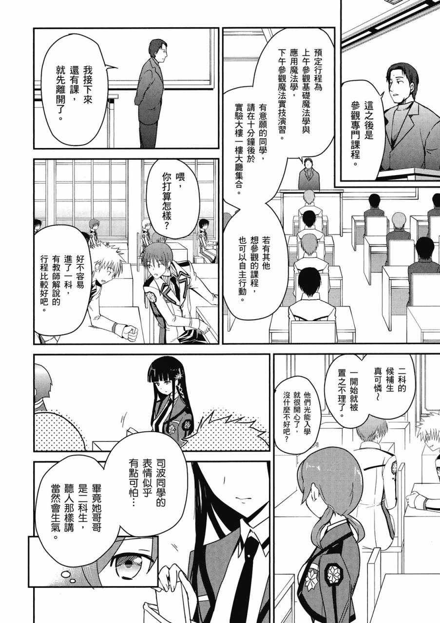 第126页