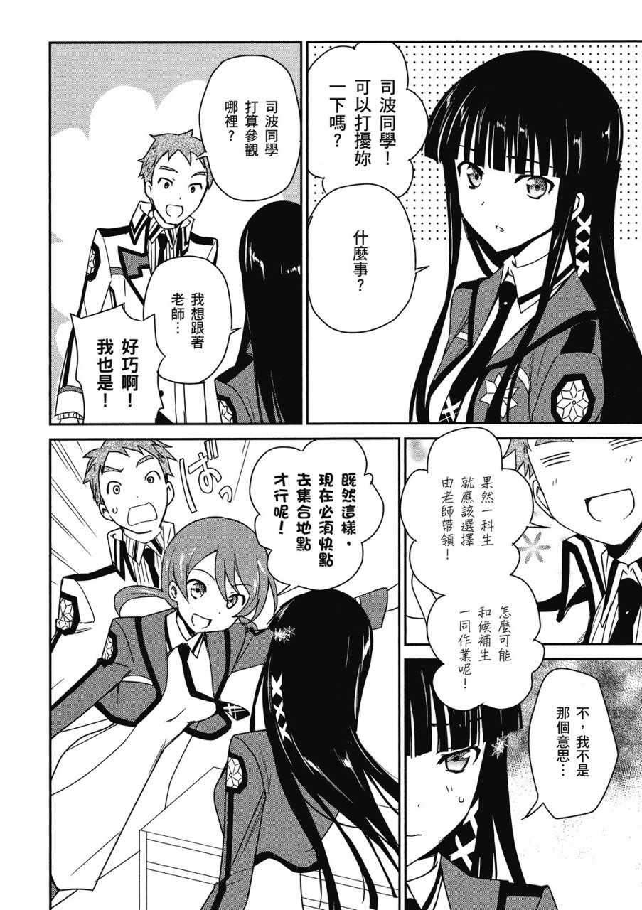 第128页