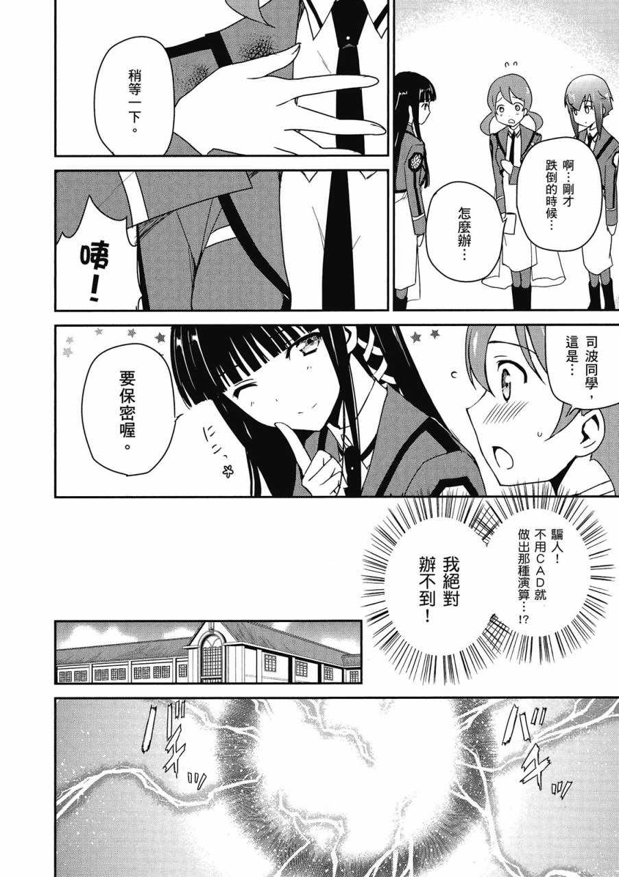 第130页
