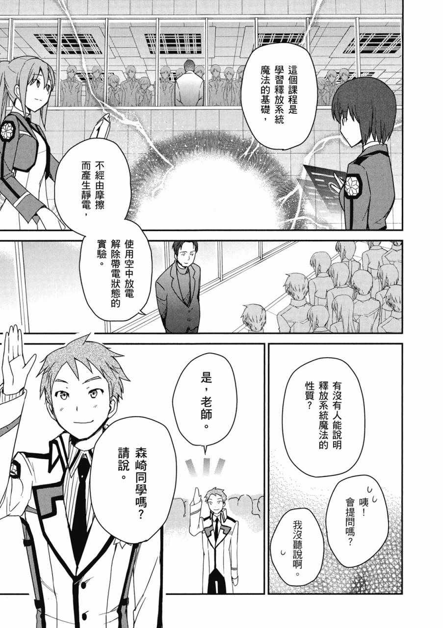 第131页