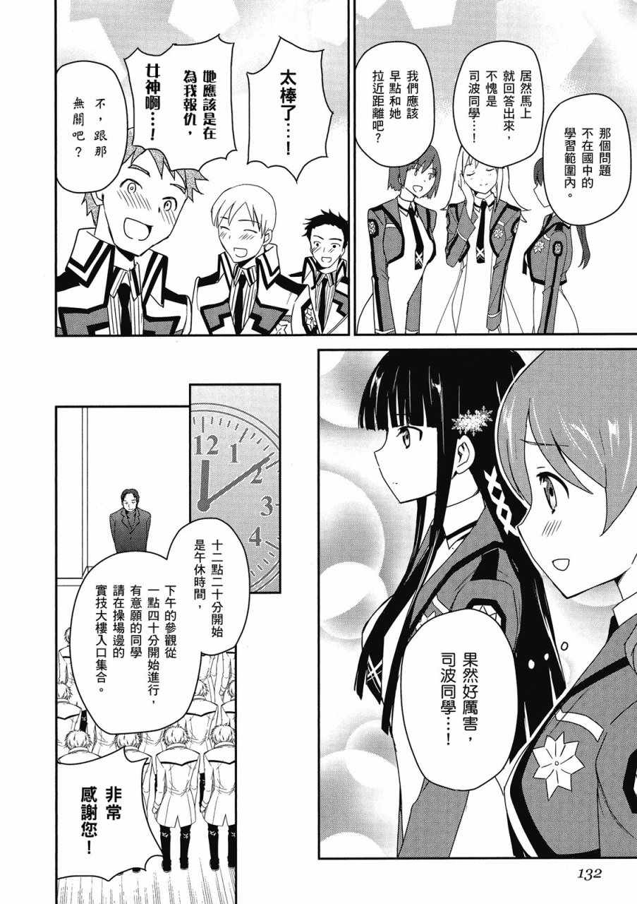 第134页
