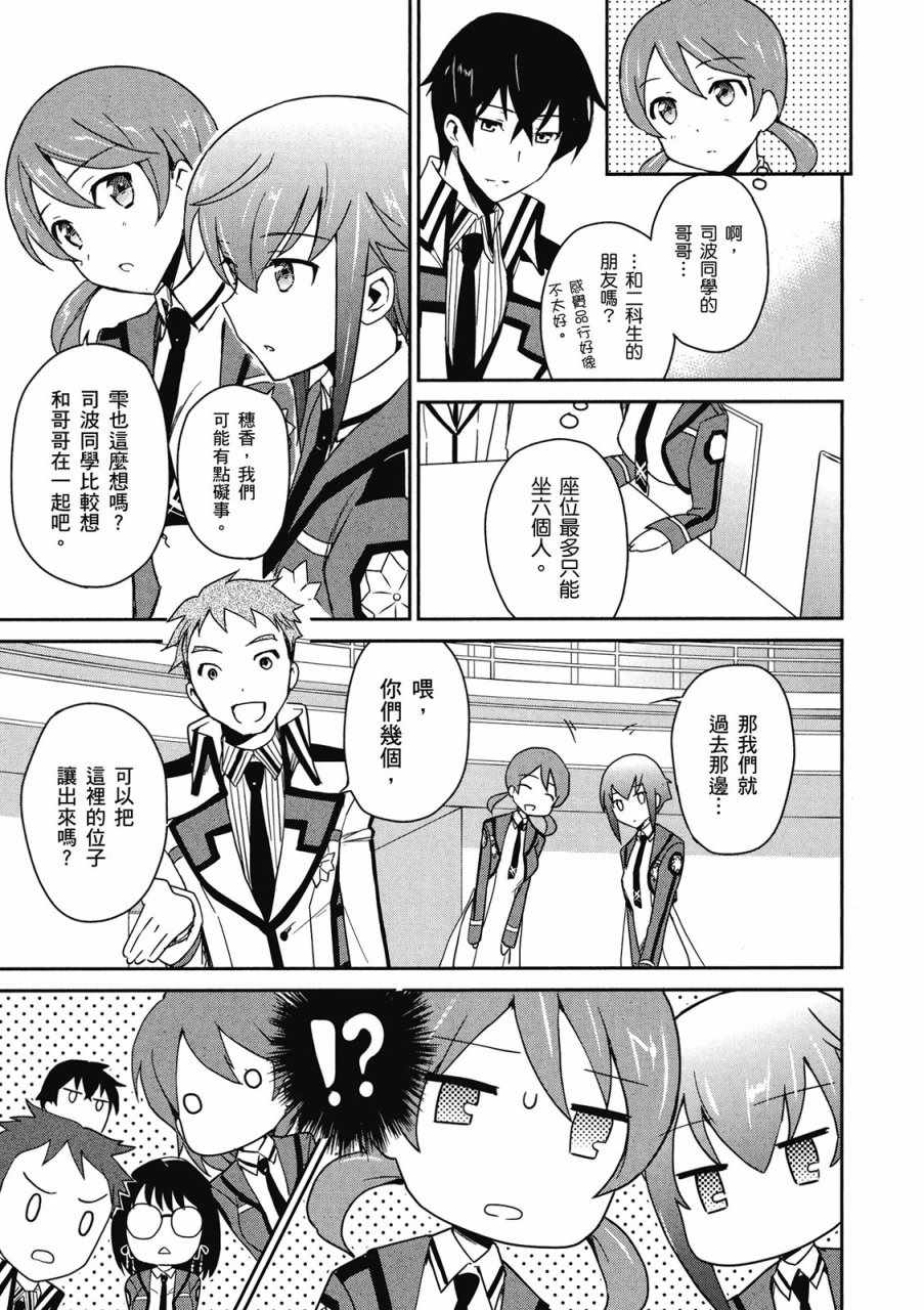 第137页