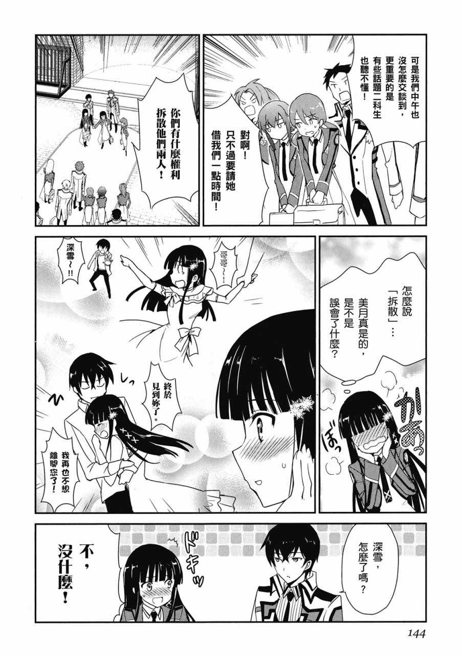 第146页