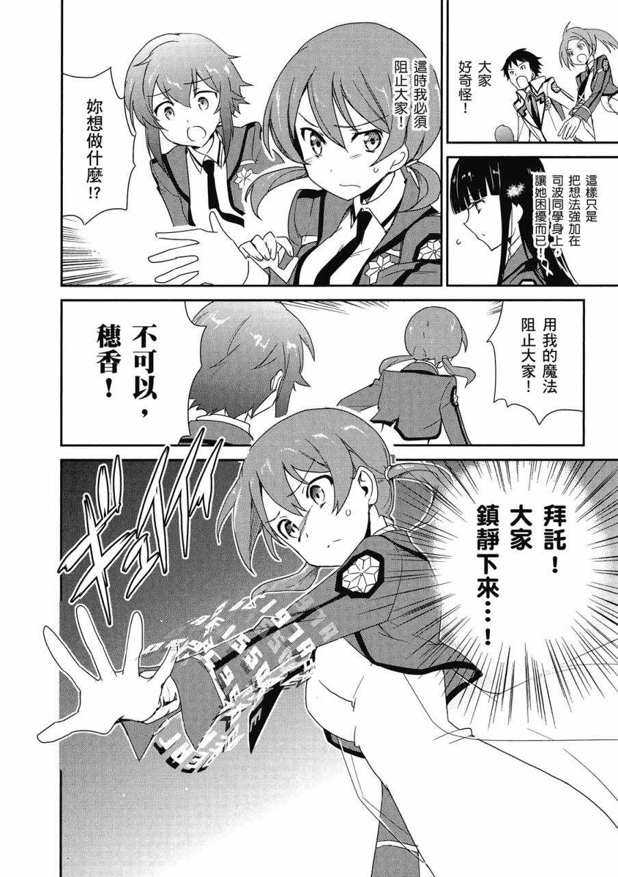 第154页