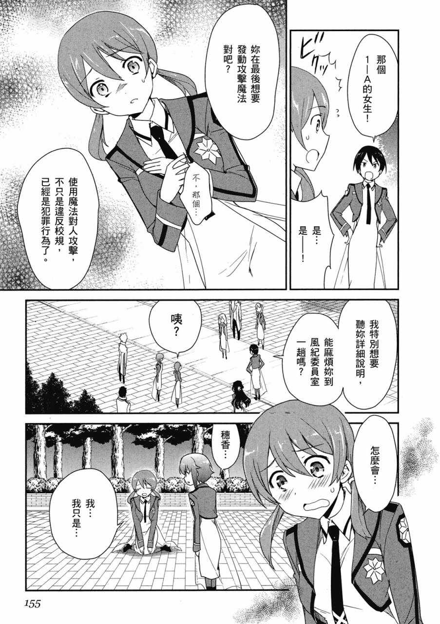 第157页