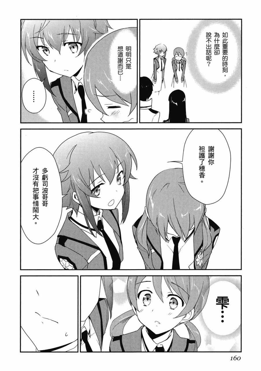 第162页