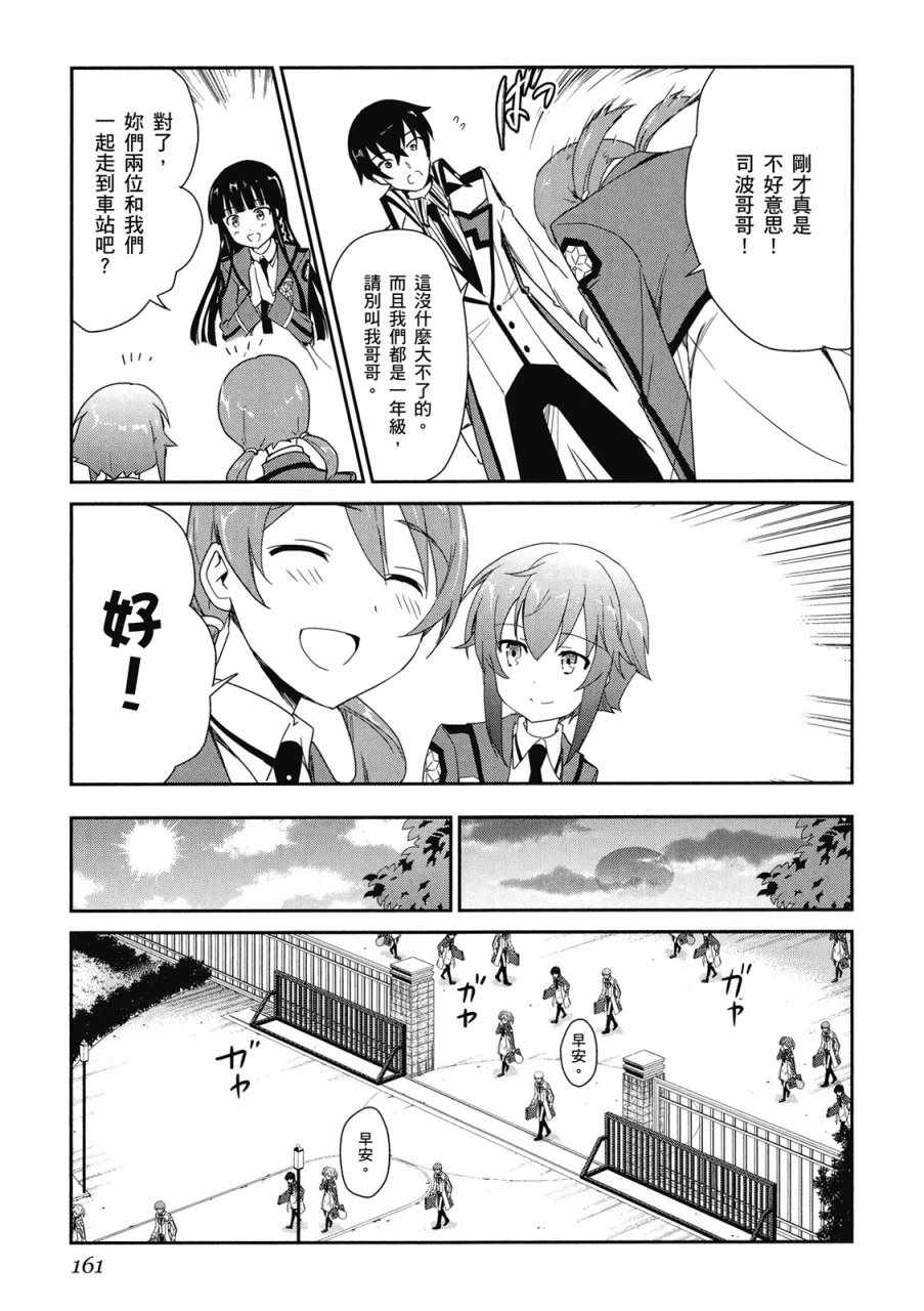 第163页