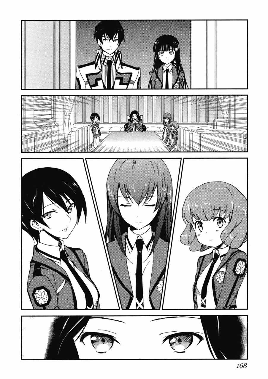 第170页