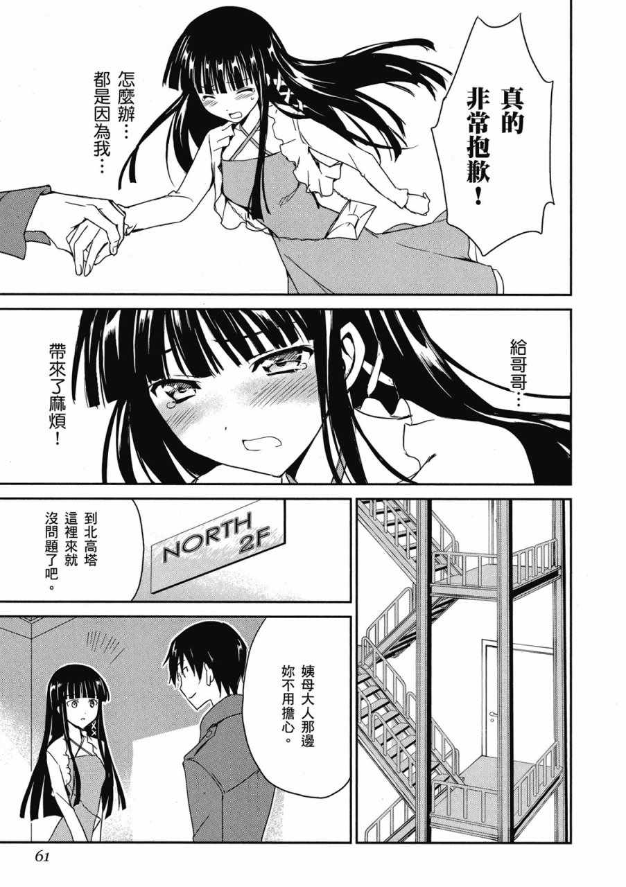 第63页