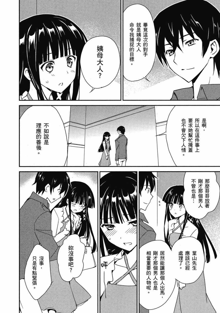 第64页