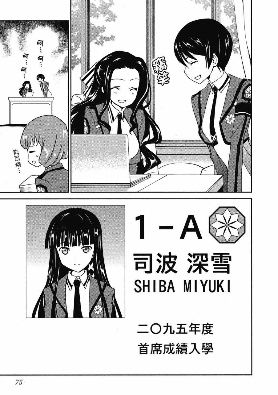 第77页