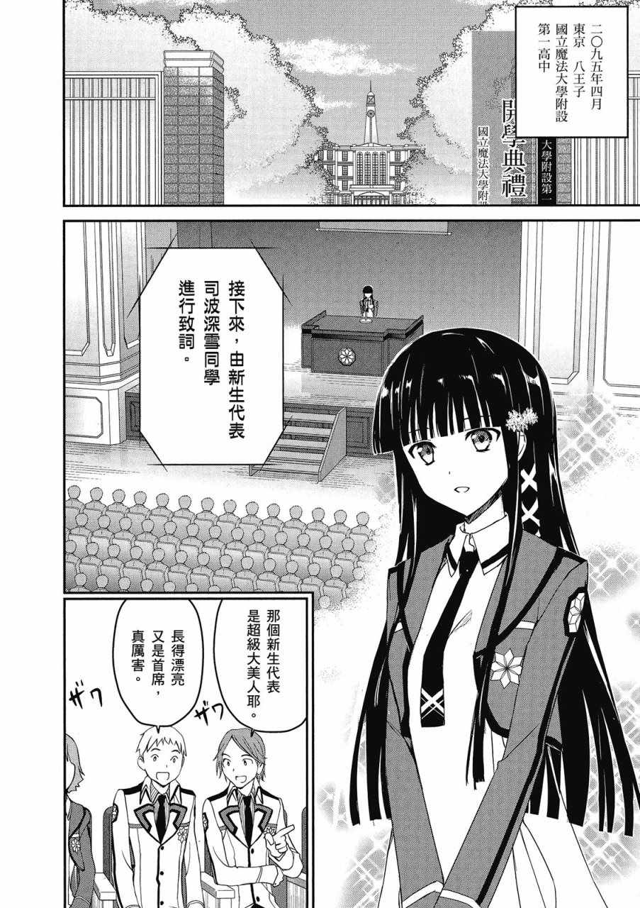第82页