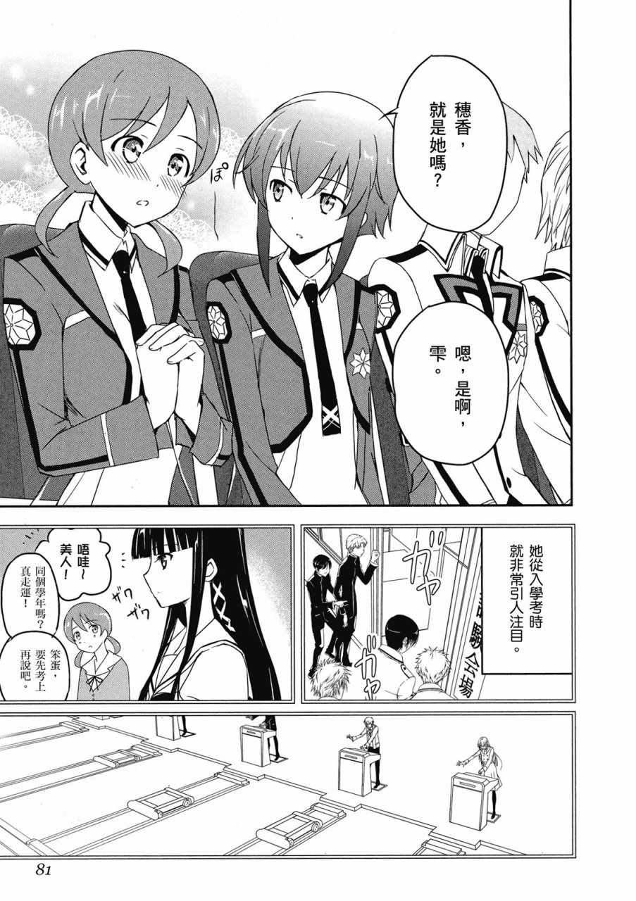 第83页