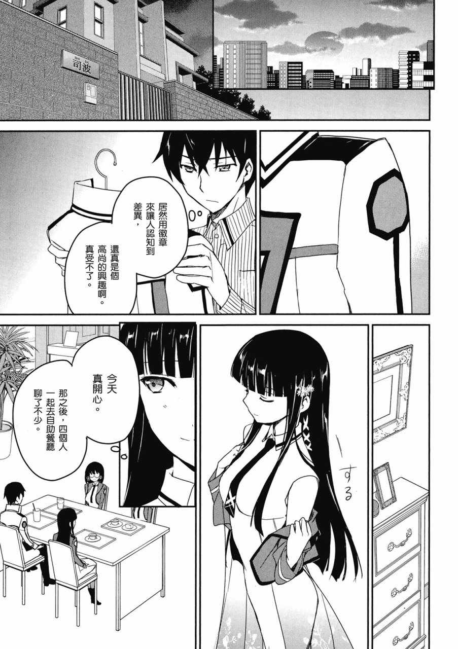 第99页