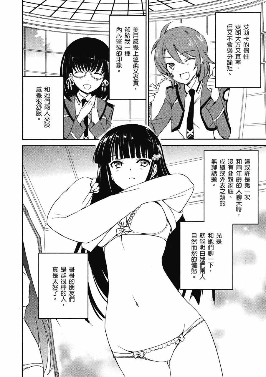 第100页
