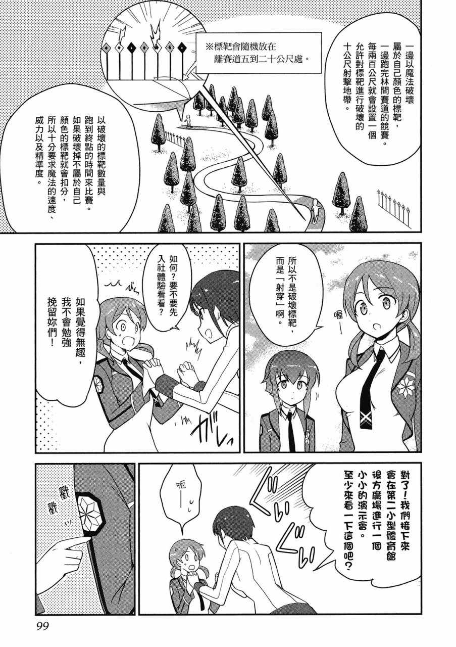第101页
