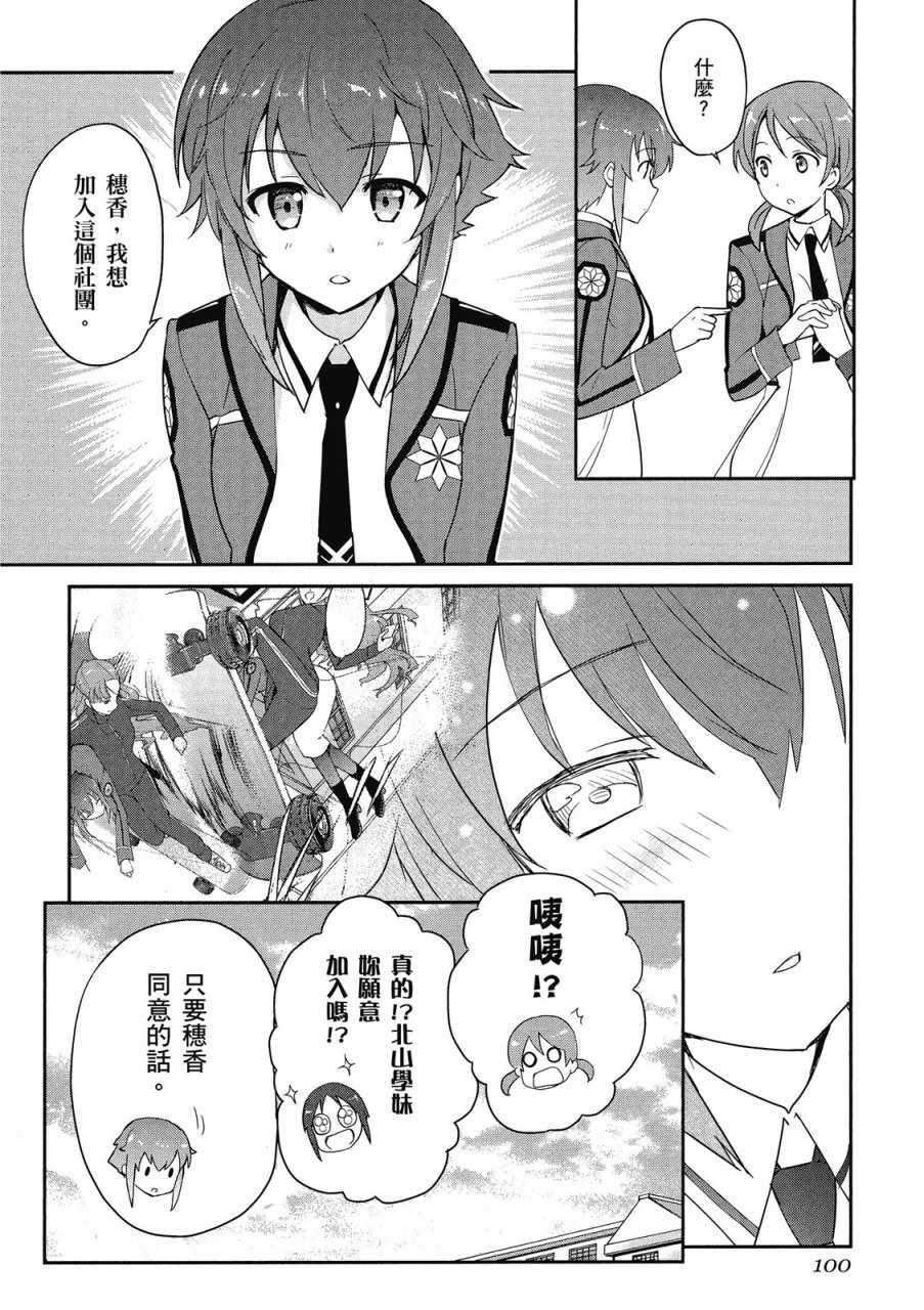 第102页