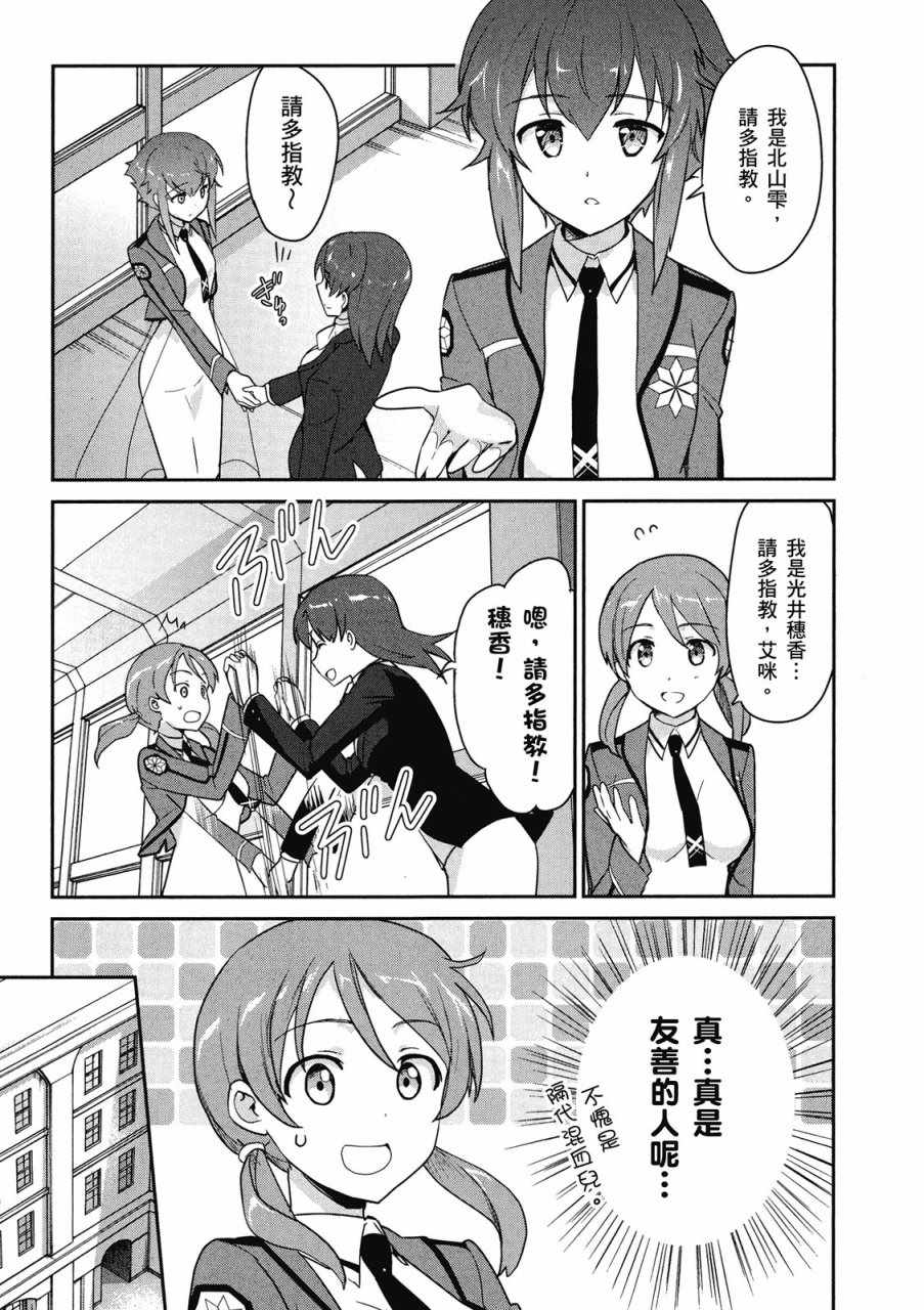 第109页