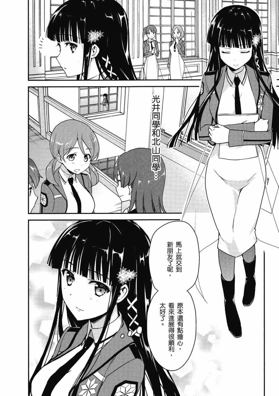 第110页