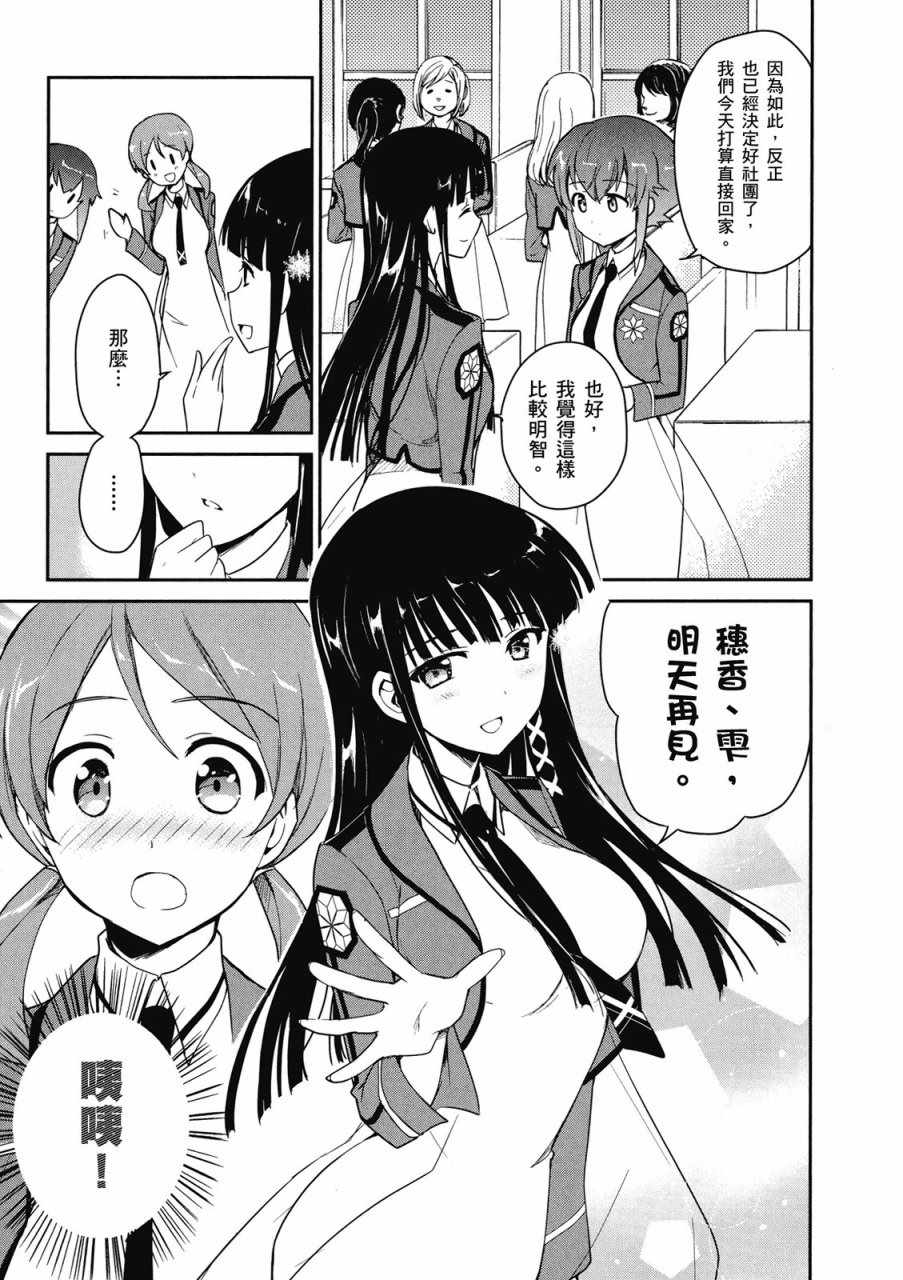 第115页