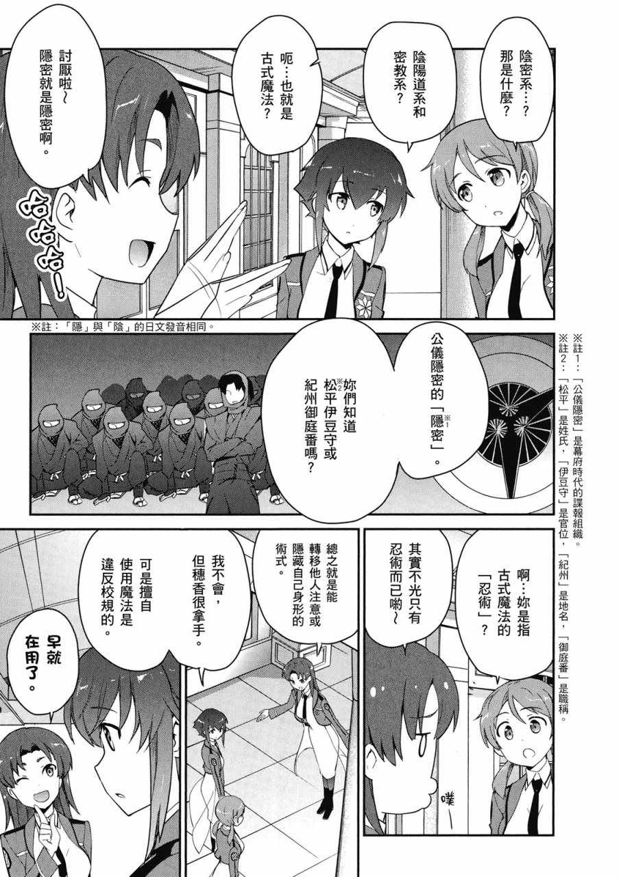 第119页