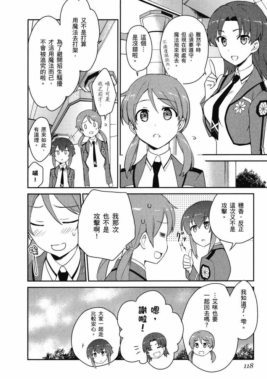 第120页