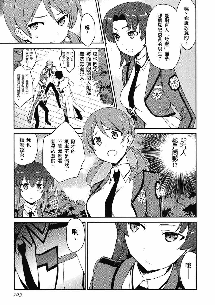 第125页