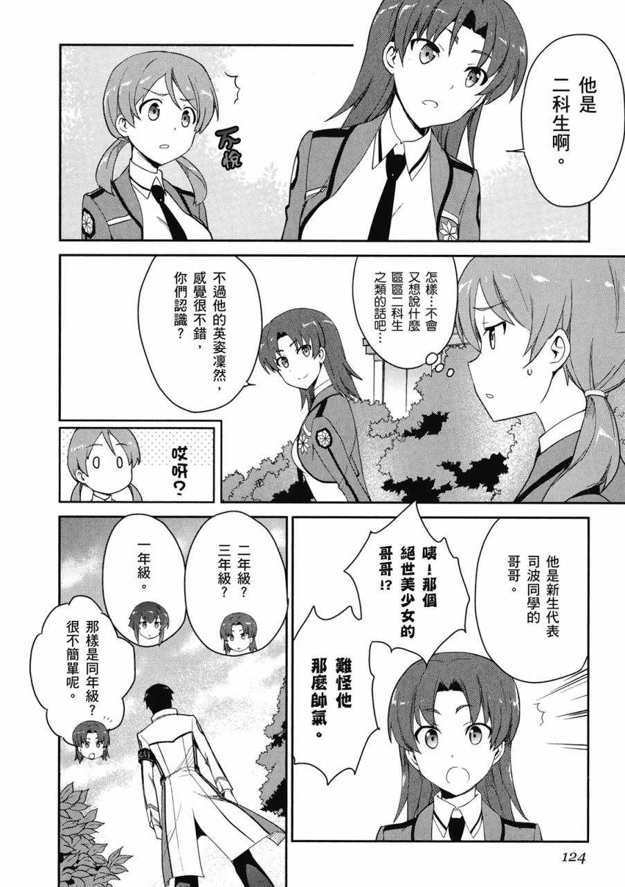 第126页