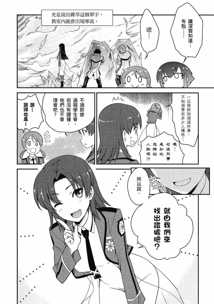 第128页