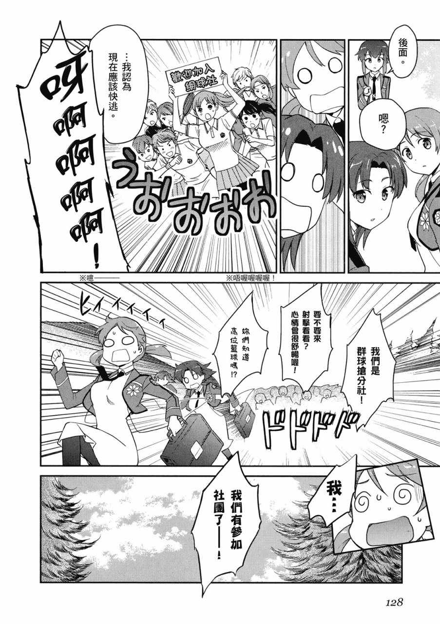 第130页