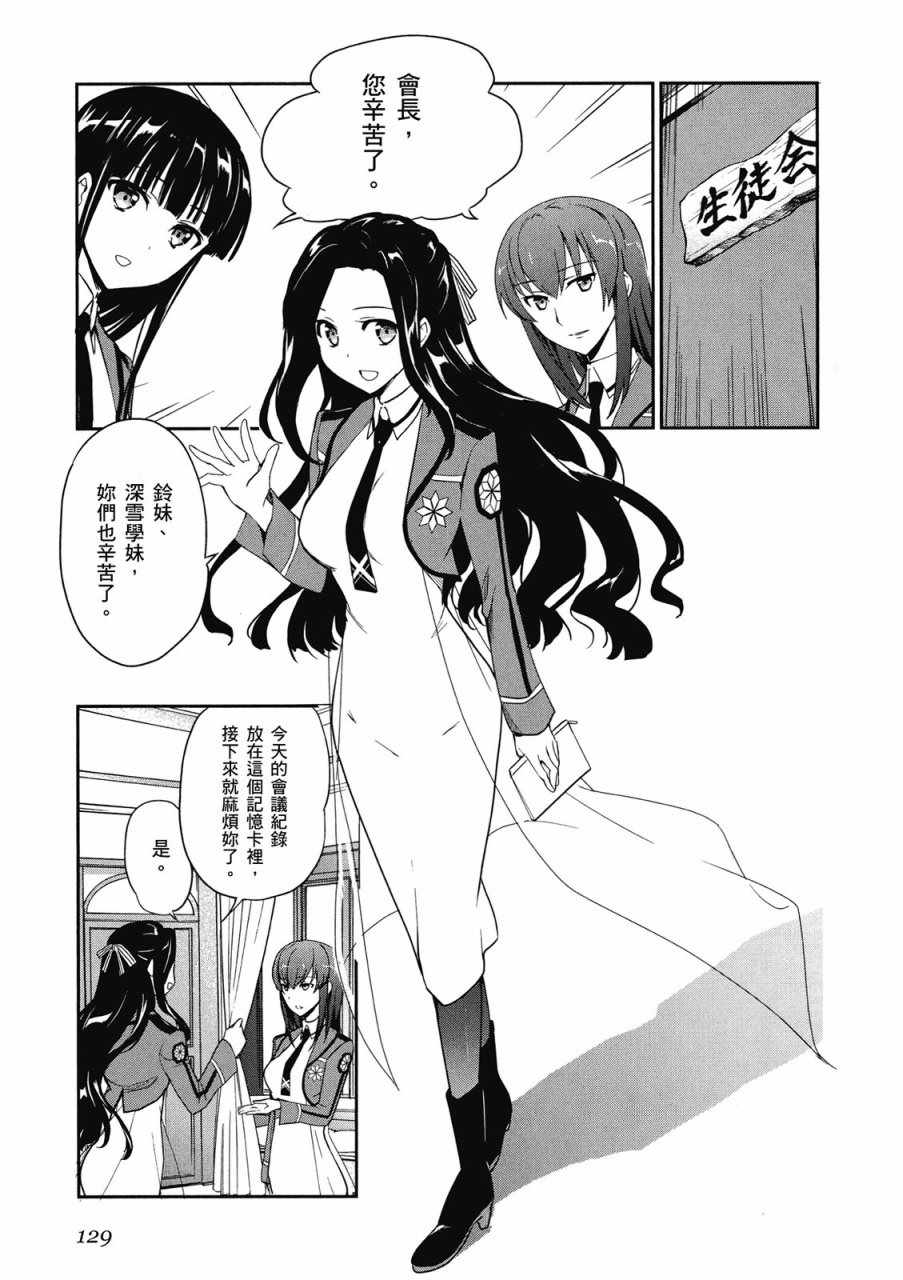 第131页
