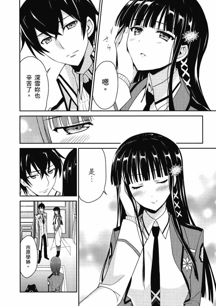 第134页