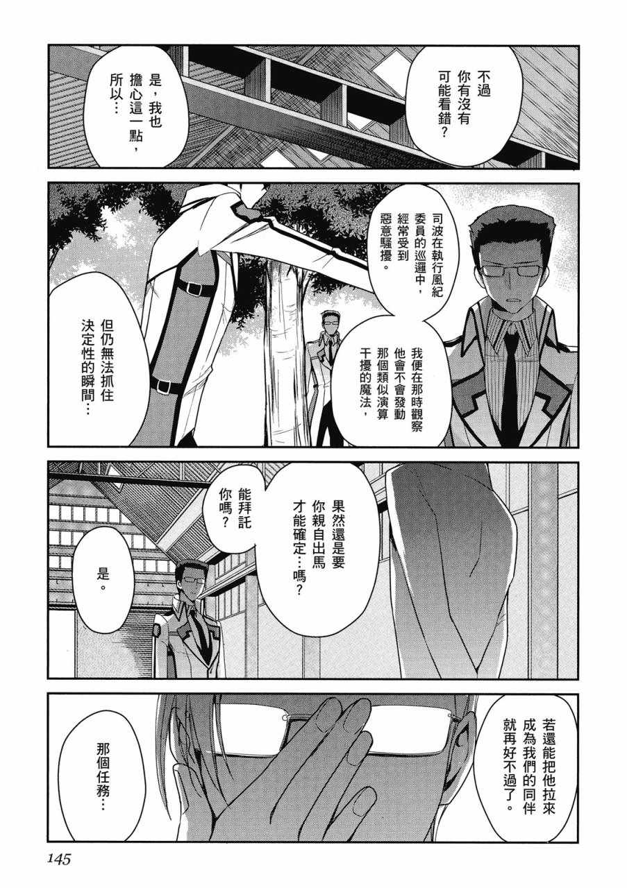 第147页