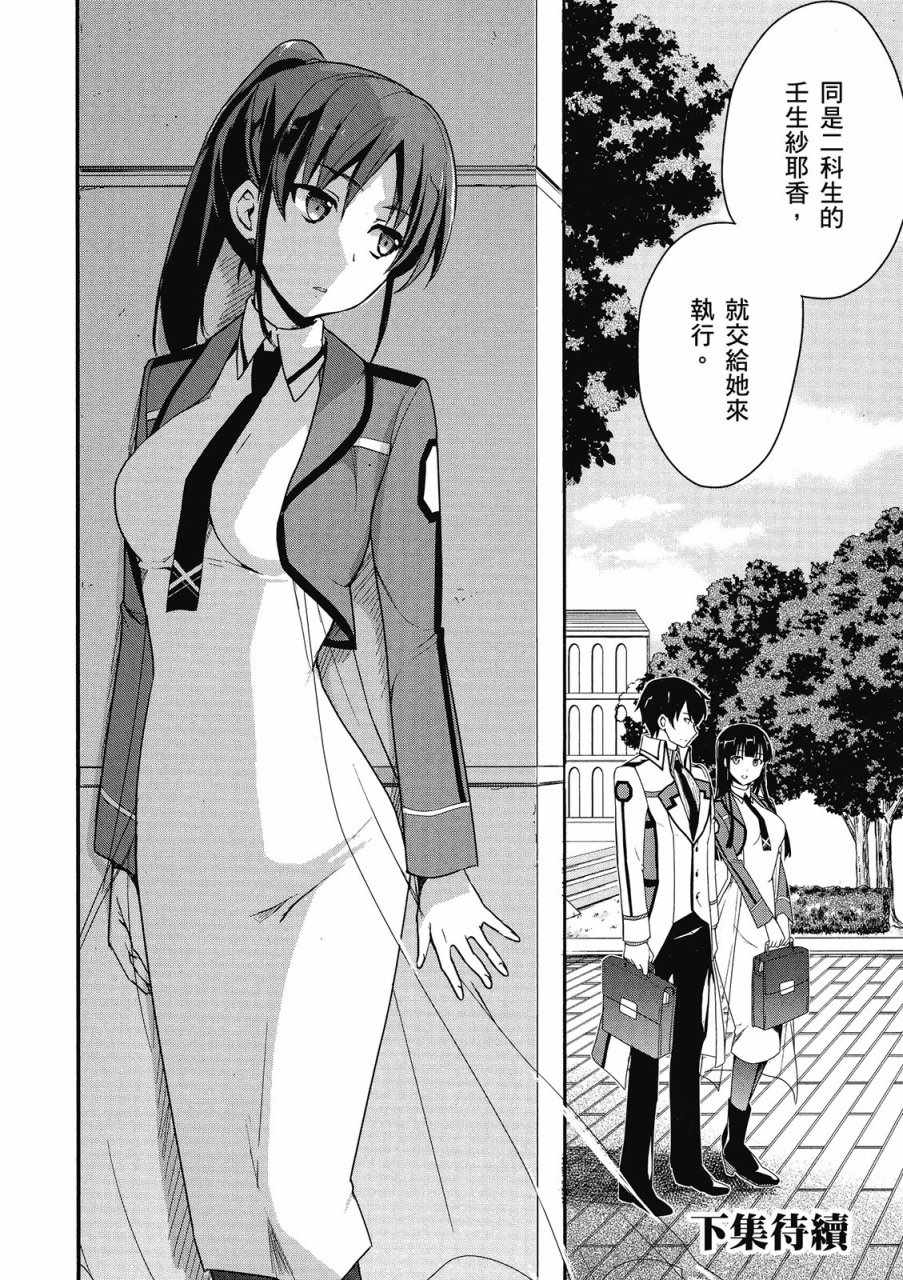 第148页